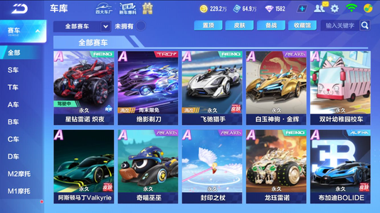 打造一个以
