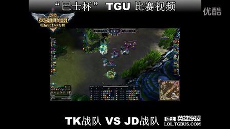 了他们的无