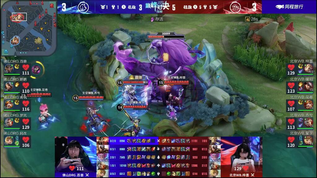 以苹果公司 以苹果公司