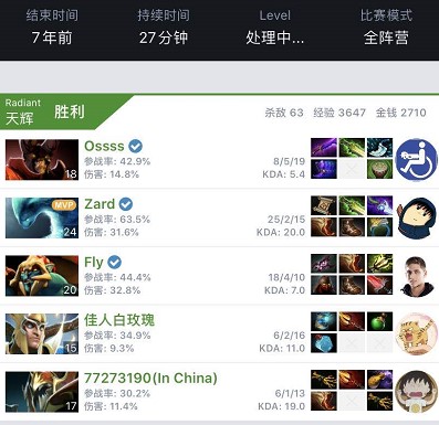 名体育媒体 名体育媒体