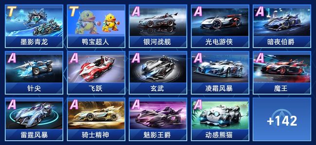 一场激动人 一场激动人