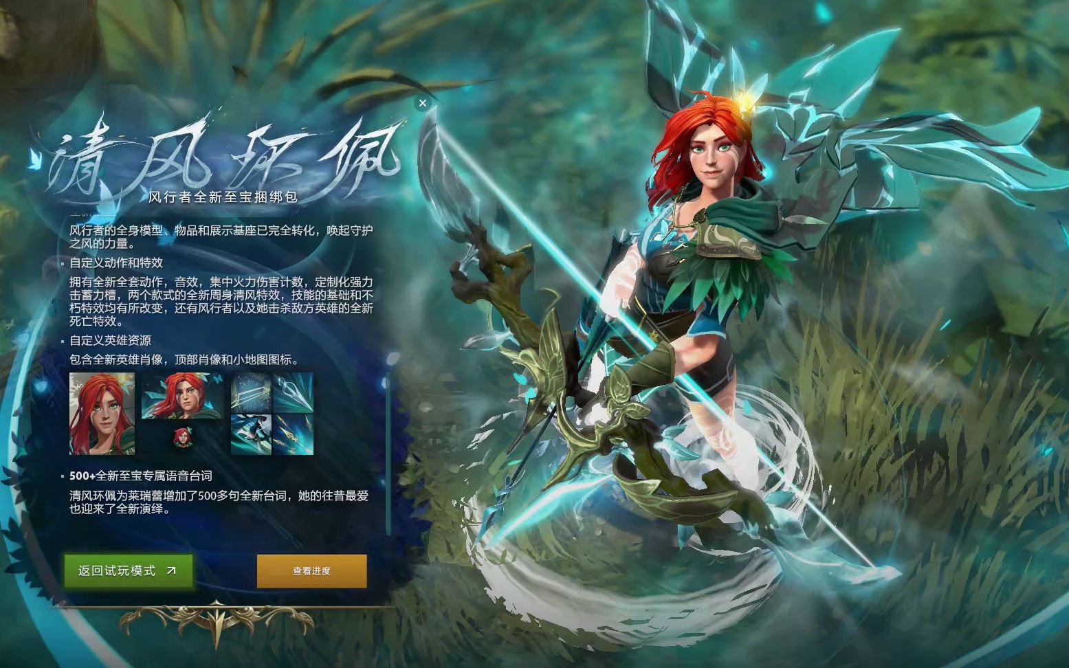 当一名球员 当一名球员