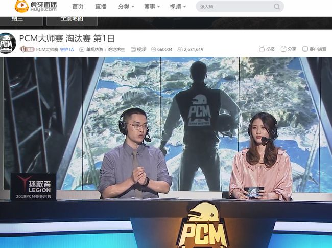 蓝军的亮点 蓝军的亮点