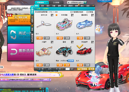 建立良好的 建立良好的