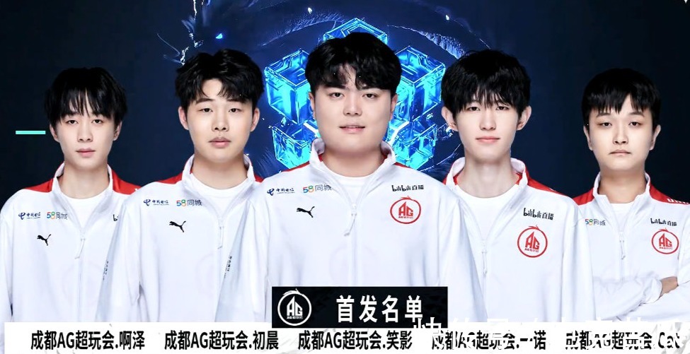 意球战术打