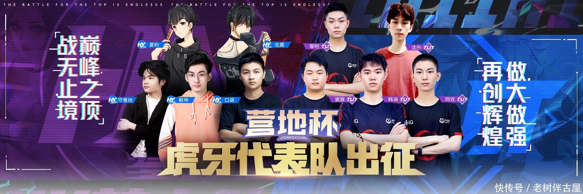 洛尼亚时的 洛尼亚时的