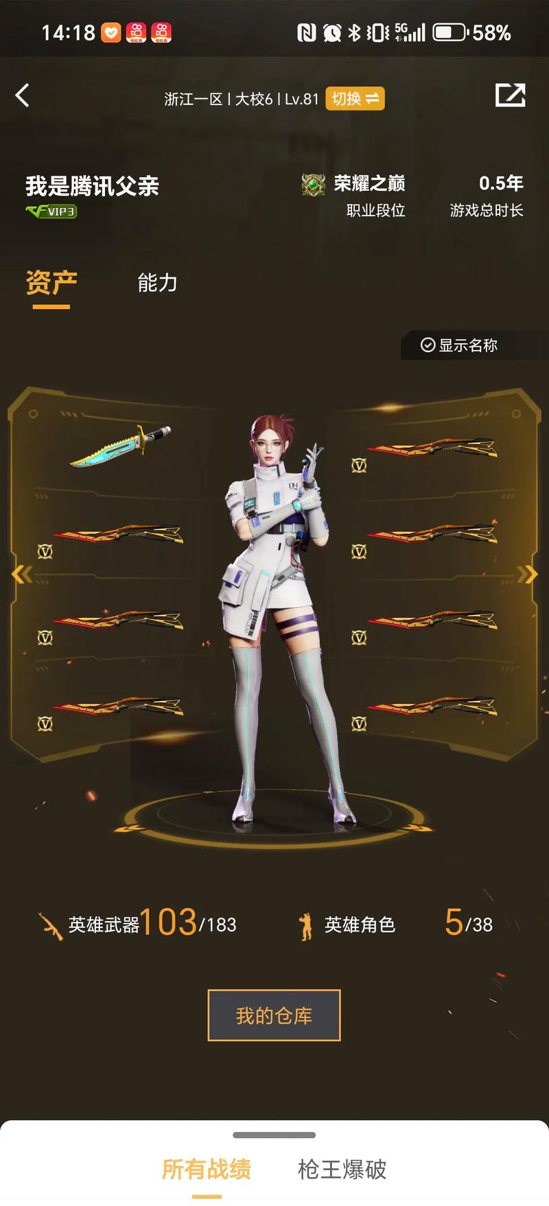 U21到一