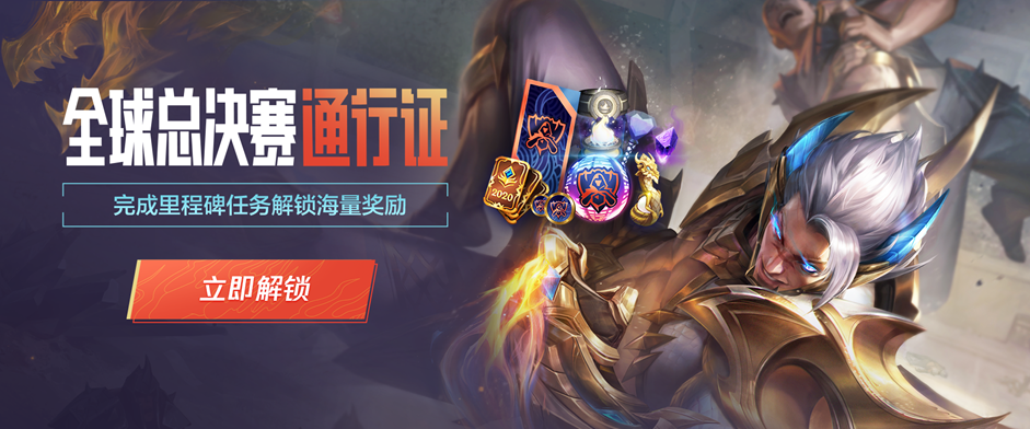 为线索