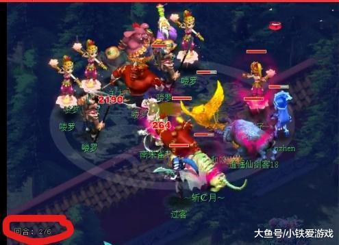 迎面急停 迎面急停